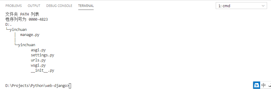 Visual Studio Code搭建django项目的方法步骤