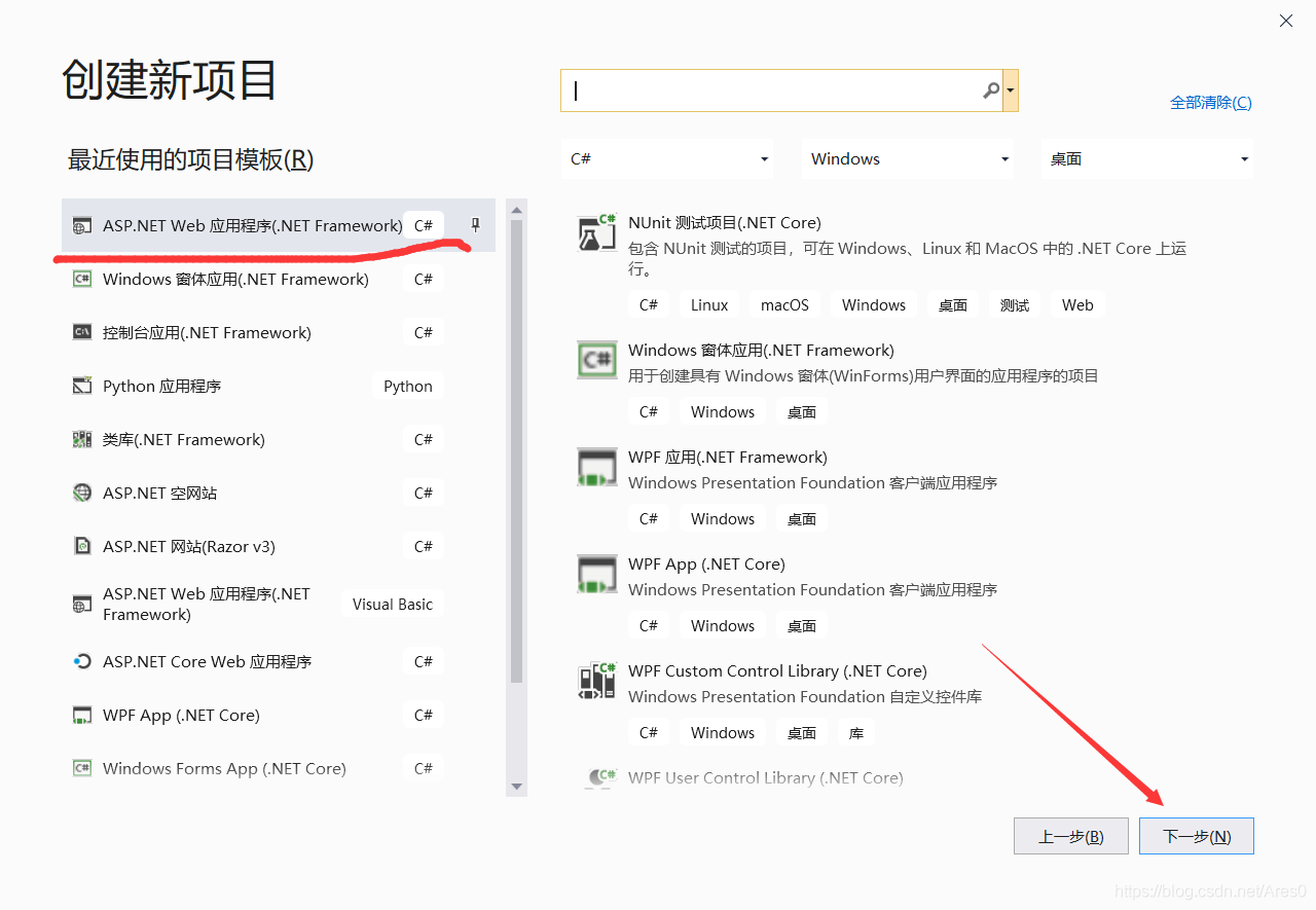 创建一个ASP.NET MVC5项目的实现方法(图文)