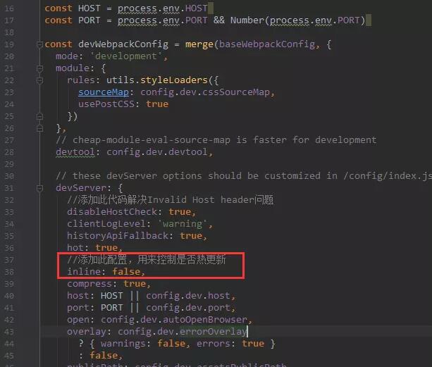 vue-cli 关闭热更新操作
