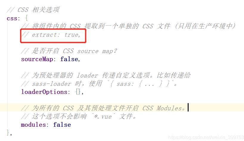 vue-cli3 热更新配置操作
