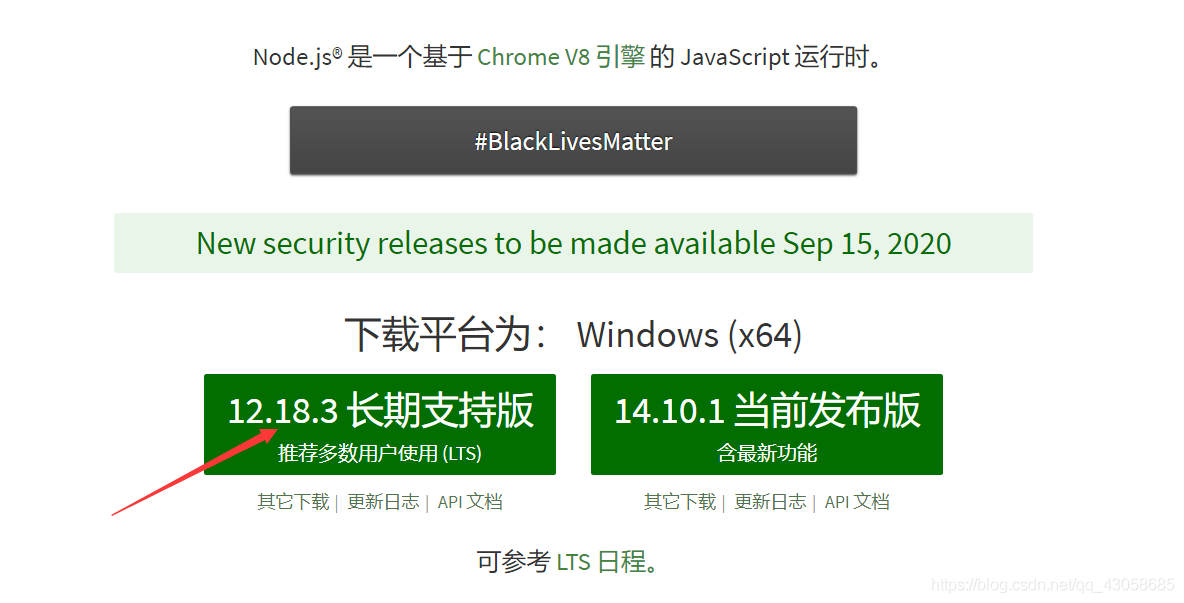 鸿蒙OS开发环境搭建之DevEco Studio IDE下载安装过程详解