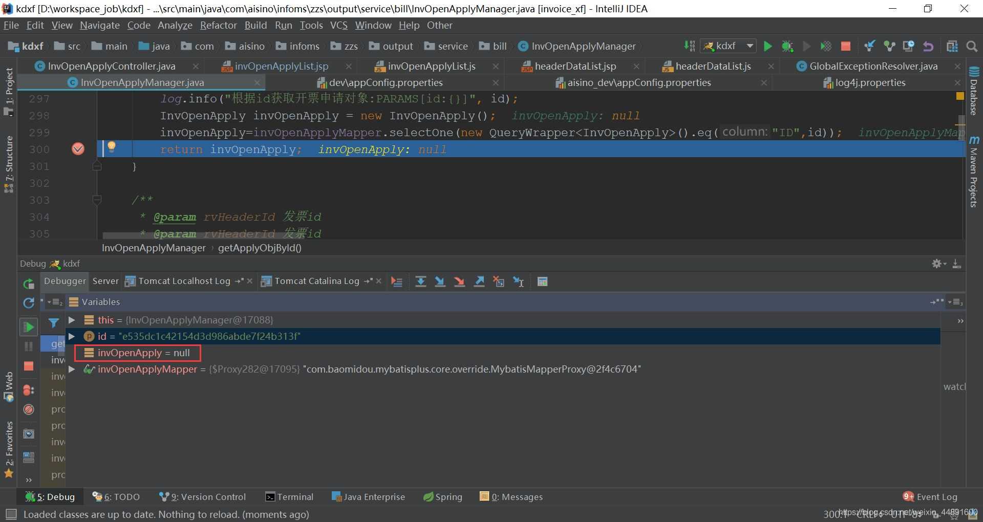 mybatis-plus的selectById(或者selectOne)在根据主键ID查询实体对象的时候偶尔会出现null的问题记录