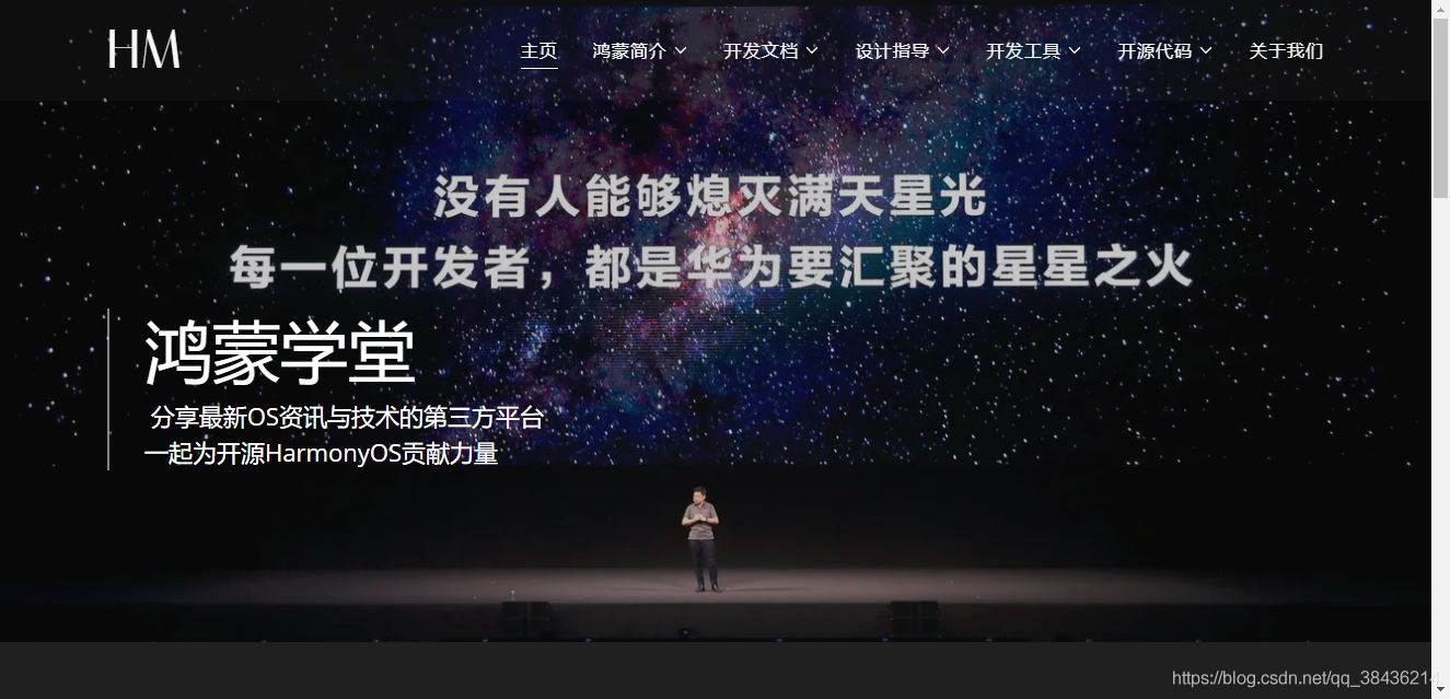 鸿蒙HAIWEI DevEco Studio安装配置运行Hello World的实现