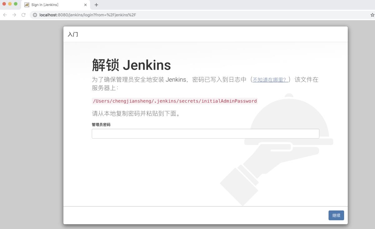 Jenkins集成SonarQube的方法详解