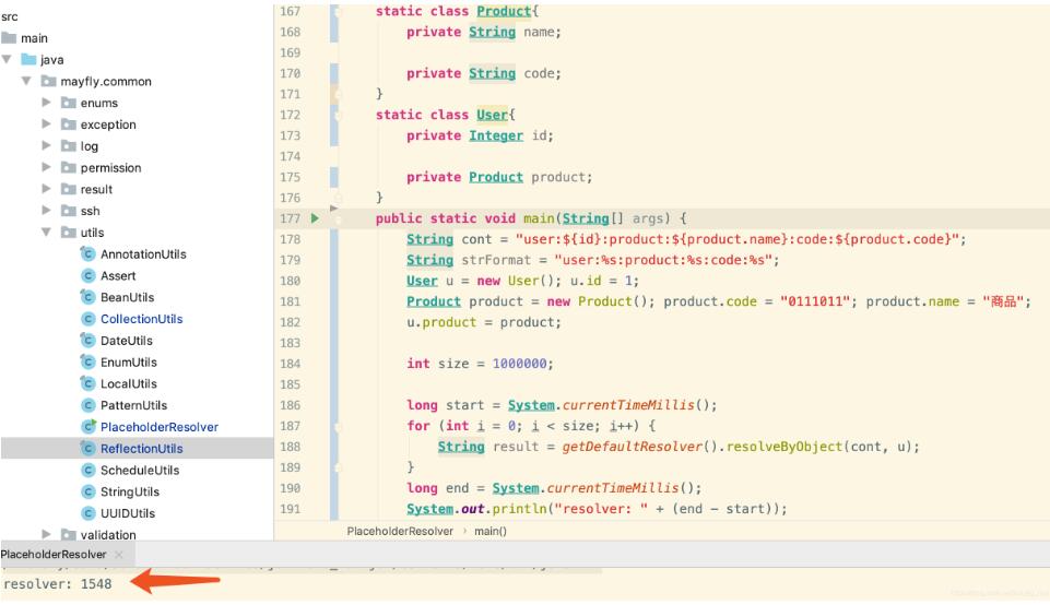 java解析{{}}变量名以及文本内容替换操作