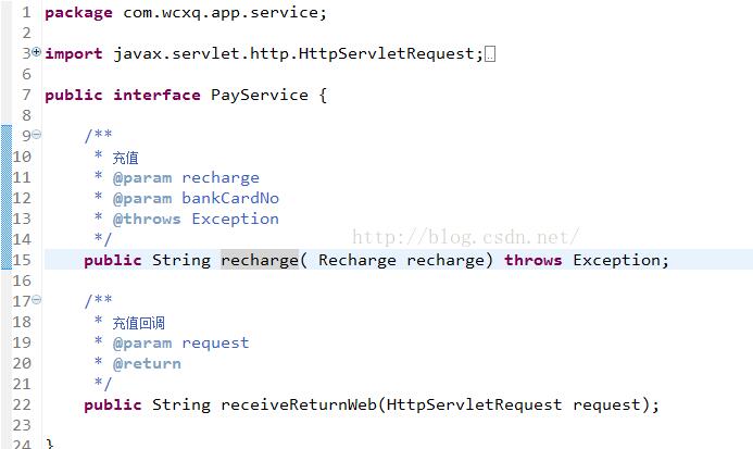 java根据不同的参数调用不同的实现类操作