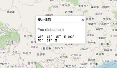 openlayers实现地图弹窗