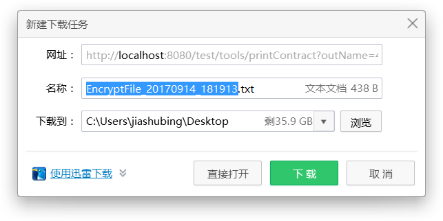 SpringMVC如何把后台文件打印到前台