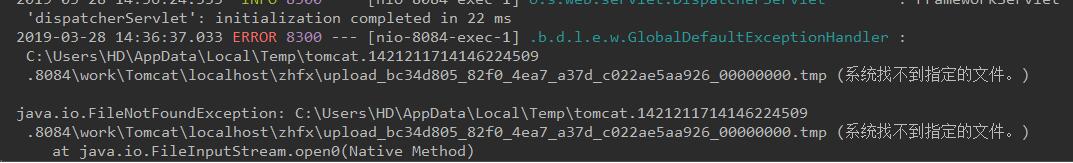 解决springboot项目上传文件出现临时文件目录为空的问题