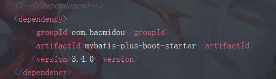 springboot + mybatis-plus实现多表联合查询功能(注解方式)