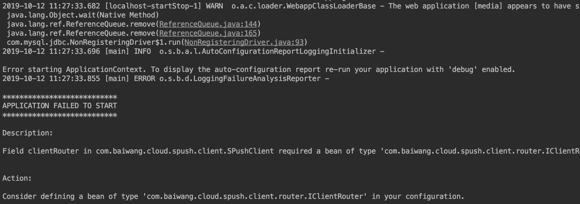 注入jar包里的对象,用@autowired的实例