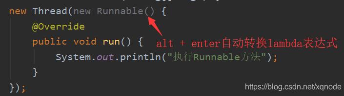 一文带你彻底搞懂Lambda表达式