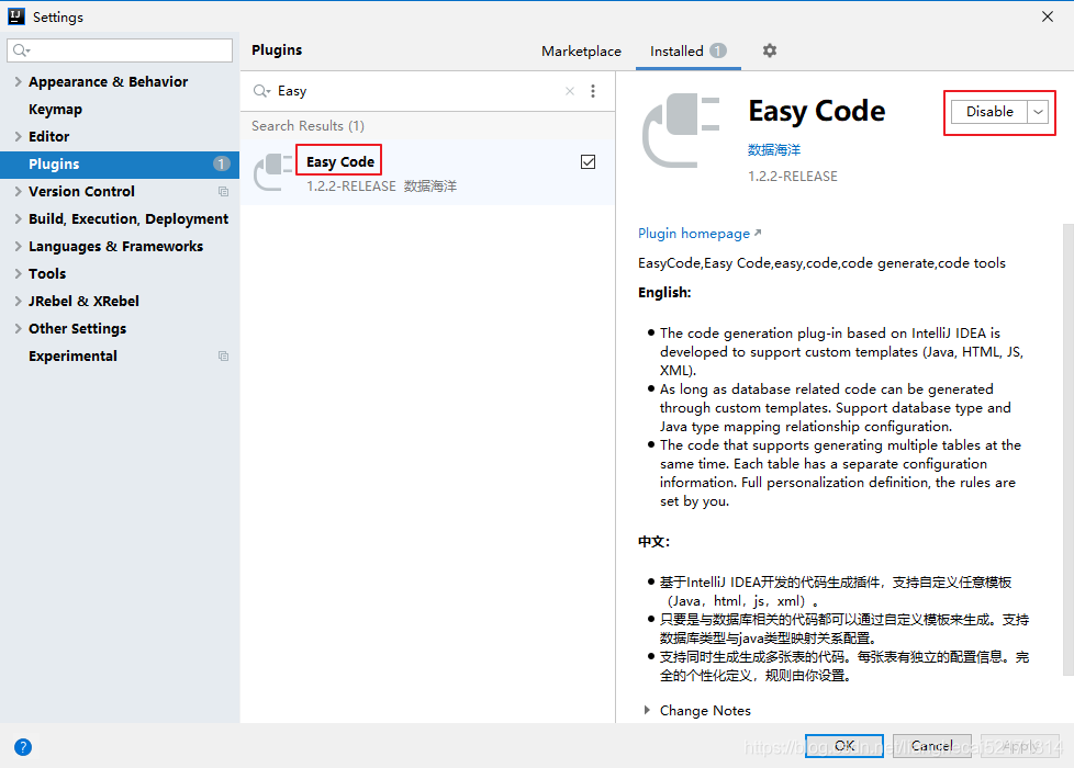 EasyCode插件使用详解(推荐)