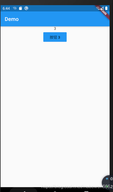 flutter局部刷新的实现示例