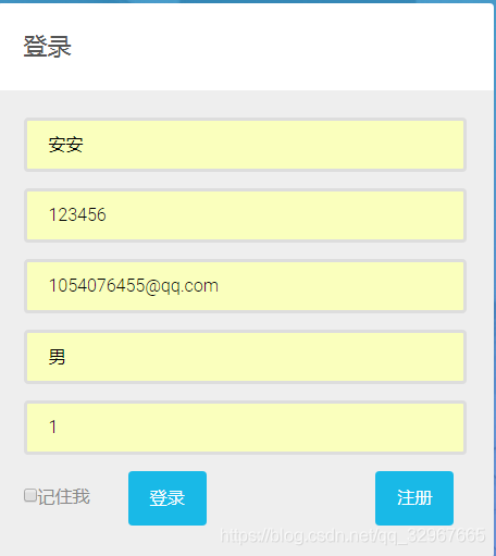 SpringBoot基于SpringSecurity表单登录和权限验证的示例