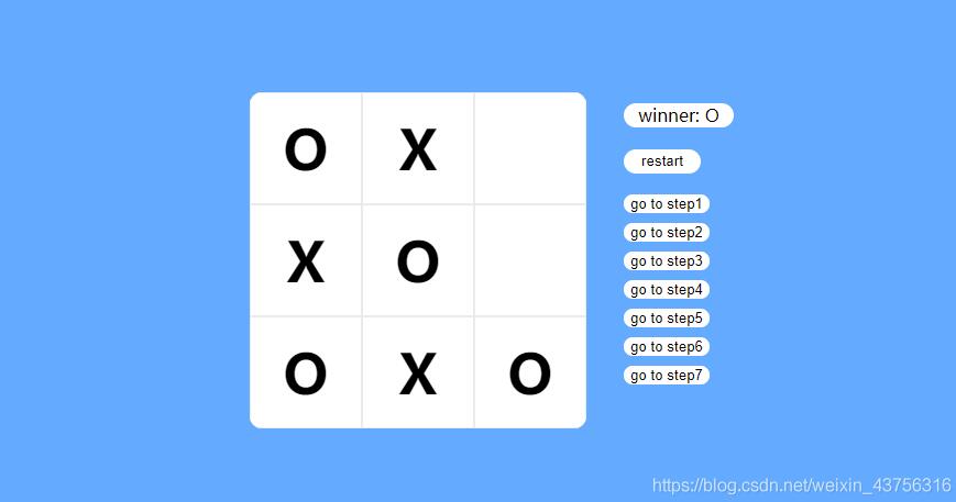 vue实现井字棋游戏
