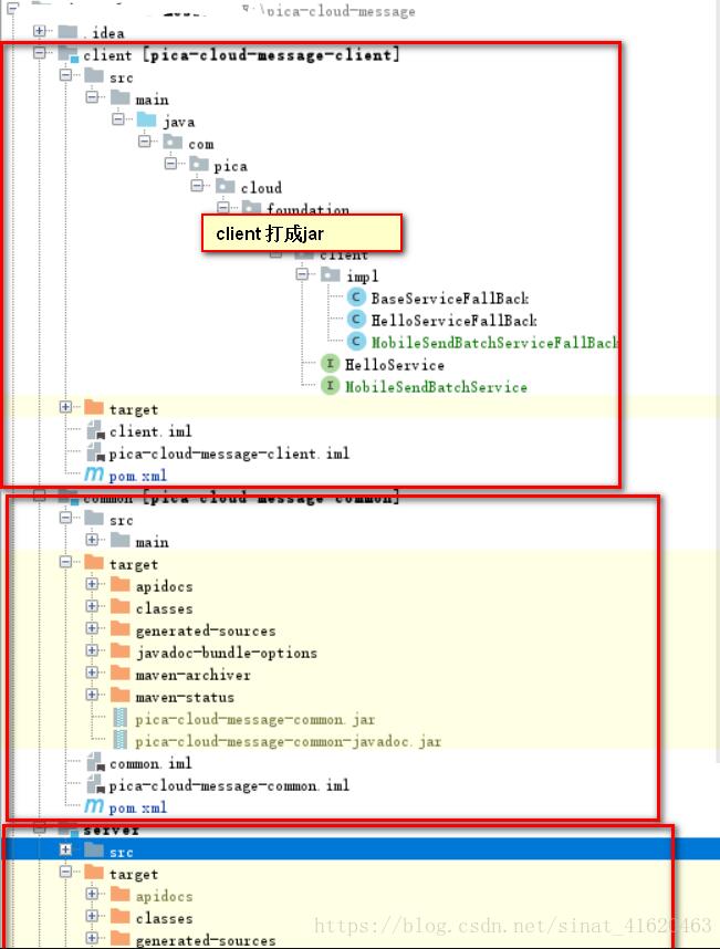 feign客户端设置超时时间操作