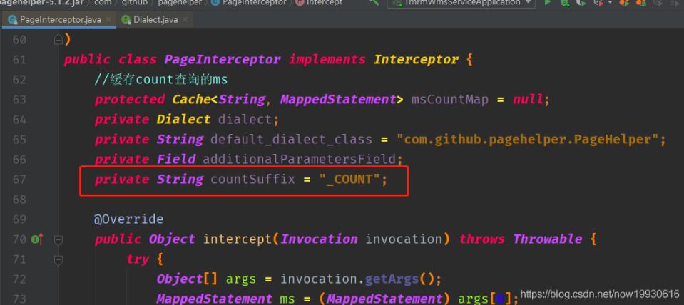 浅谈Mybatis分页插件,自定义分页的坑