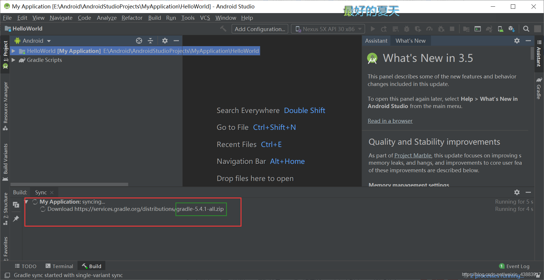 解决Android Studio一直停留在MyApplication:syncing的问题