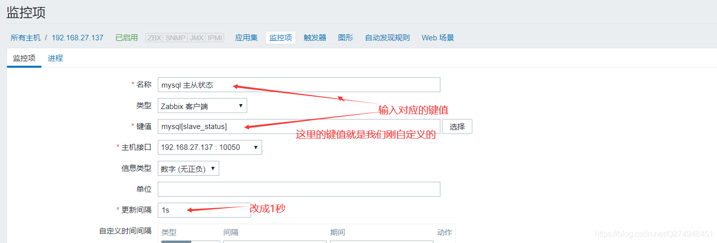 zabbix 监控mysql的方法