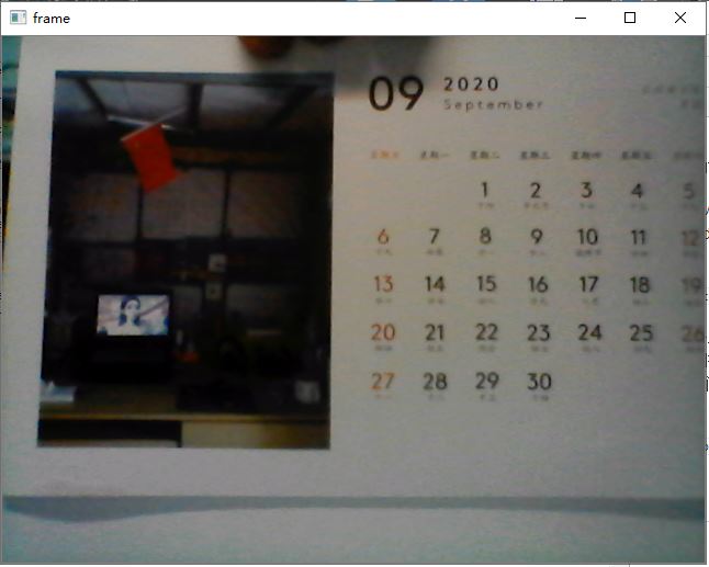 教你如何用python操作摄像头以及对视频流的处理
