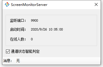 C#如何实现监控手机屏幕(附源码下载)