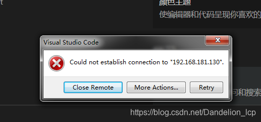 Vscode远程连接Ubuntu出错问题的解决方法