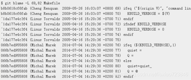 git blame命令详解