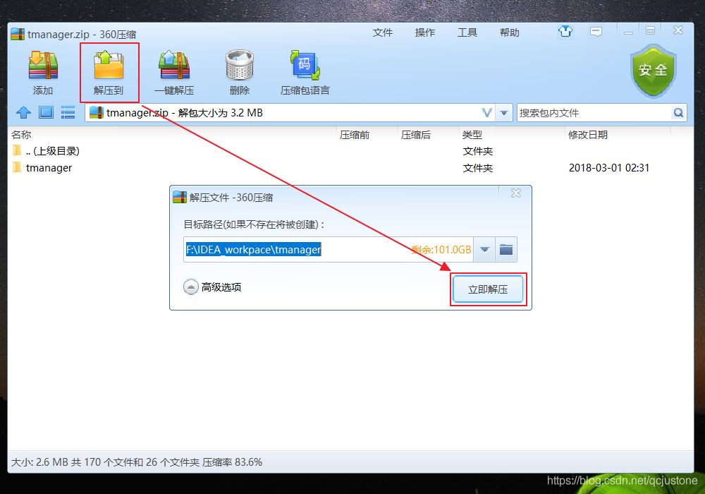 Eclipse项目怎么导入IDEA并运行(超详细)