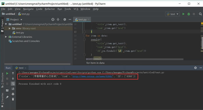 1602834686386918.png QQ截图20201016155114.png