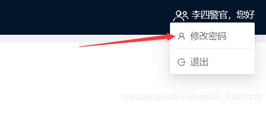 在react-antd中弹出层form内容传递给父组件的操作