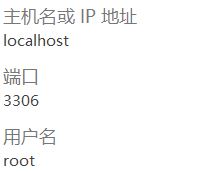 Python操控mysql批量插入数据的实现方法