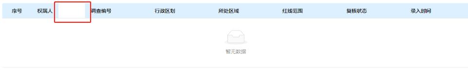 antd 表格列宽自适应方法以及错误处理操作