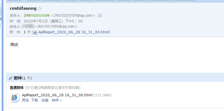 Python通过yagmail实现发送邮件代码解析