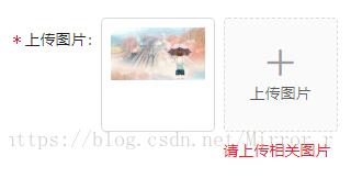 解决antd Form 表单校验方法无响应的问题