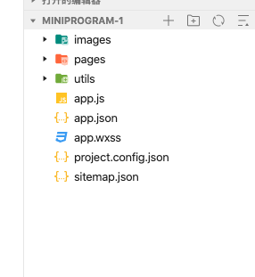 微信小程序接入vant Weapp组件的详细步骤