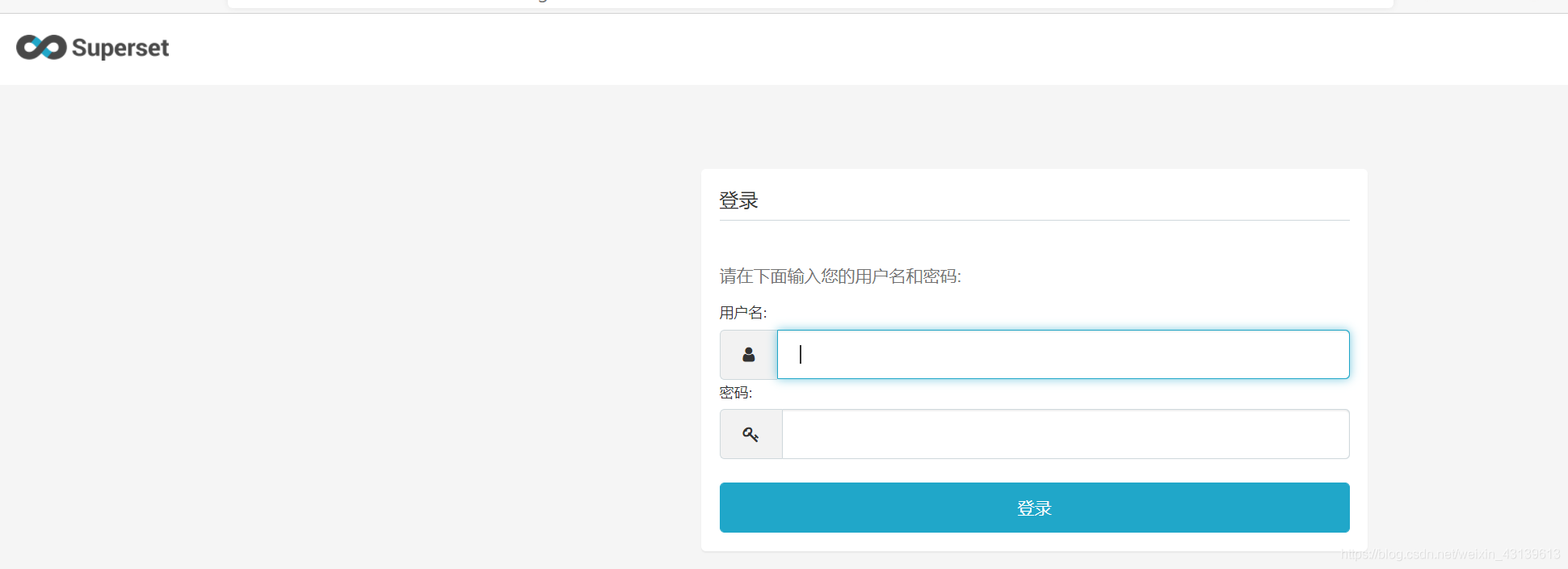 superset在linux和windows下的安装和部署详细教程