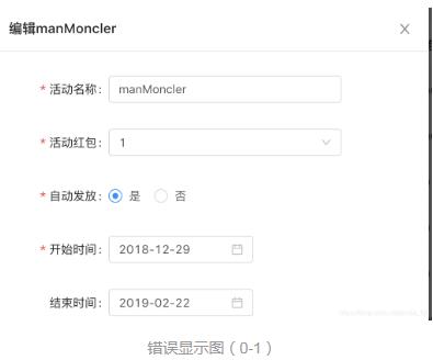解决ant Design中Select设置initialValue时的大坑