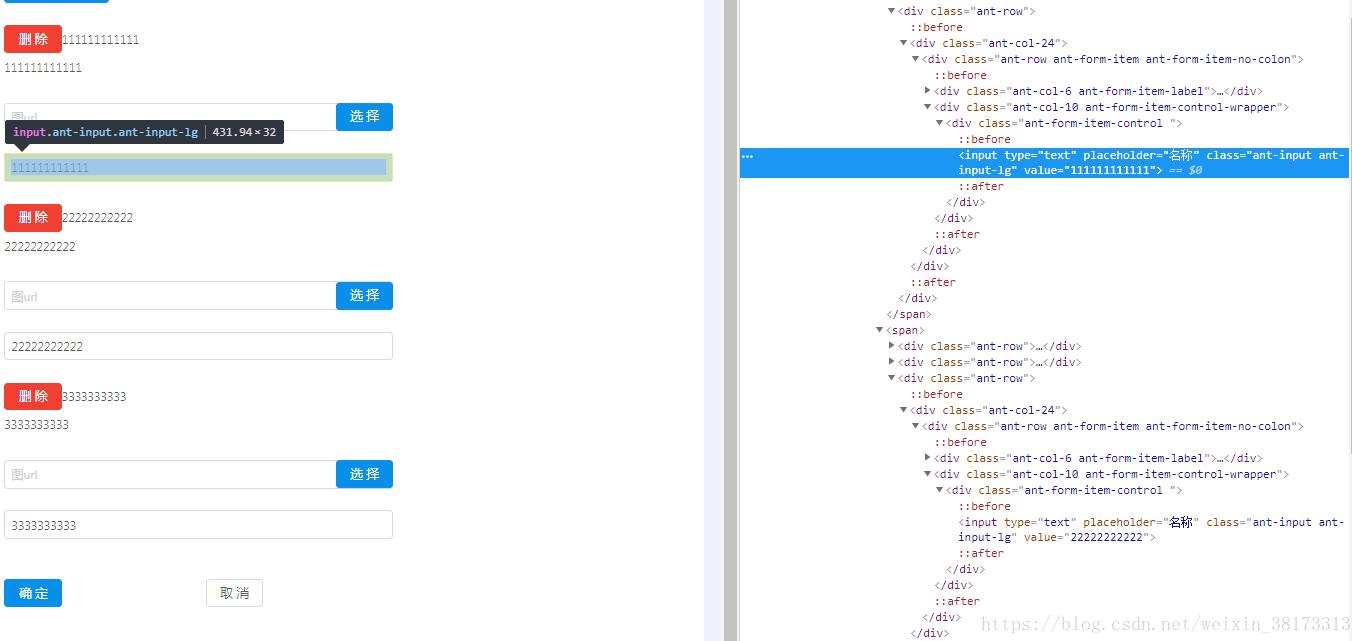 antd-日历组件,前后禁止选择,只能选中间一部分的实例