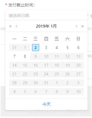 Antd中单个DatePicker限定时间输入范围操作