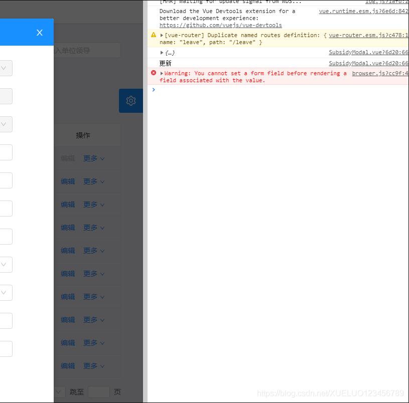 解决antd的Form组件setFieldsValue的警告问题