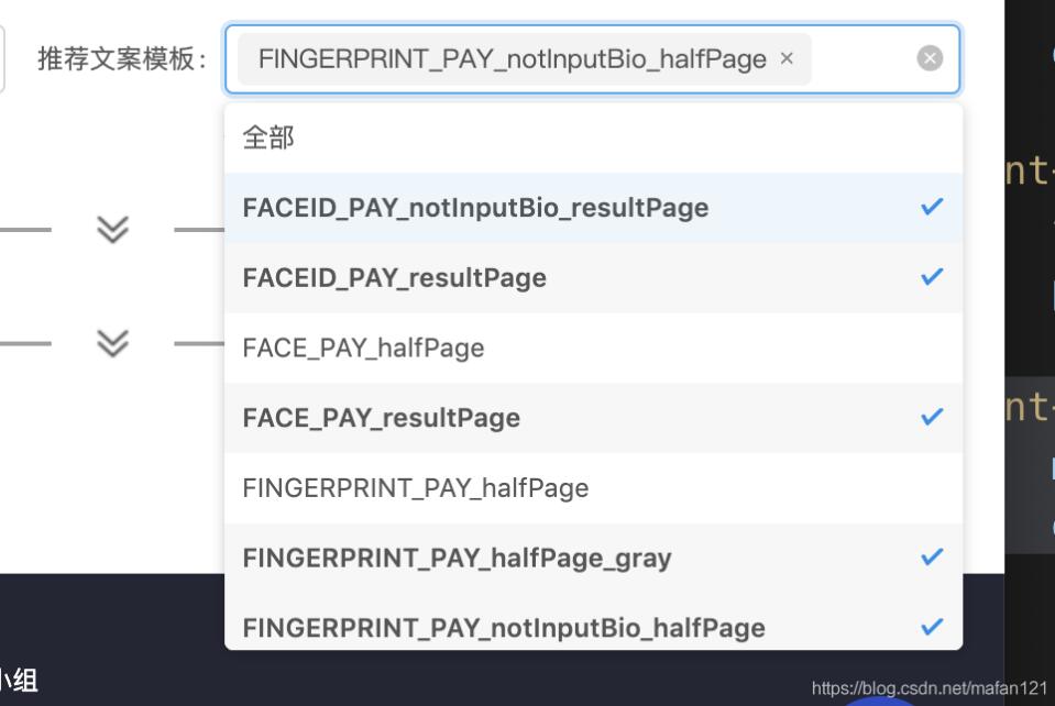antd多选下拉框一行展示的实现方式