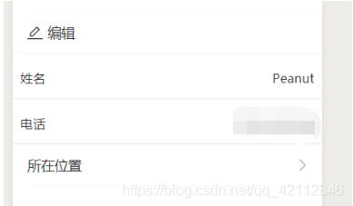 wepy--用vantUI 实现上弹列表并选择相应的值操作