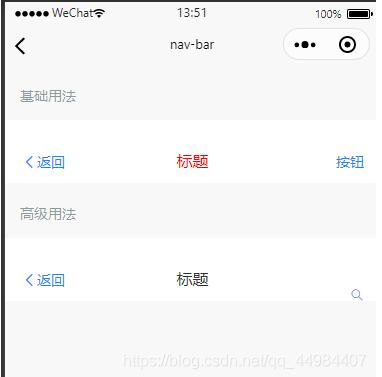 解决vant title-active-color与title-inactive-color不生效问题
