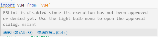 关于VSCode 装好ESLint 插件 import 报黄线的问题
