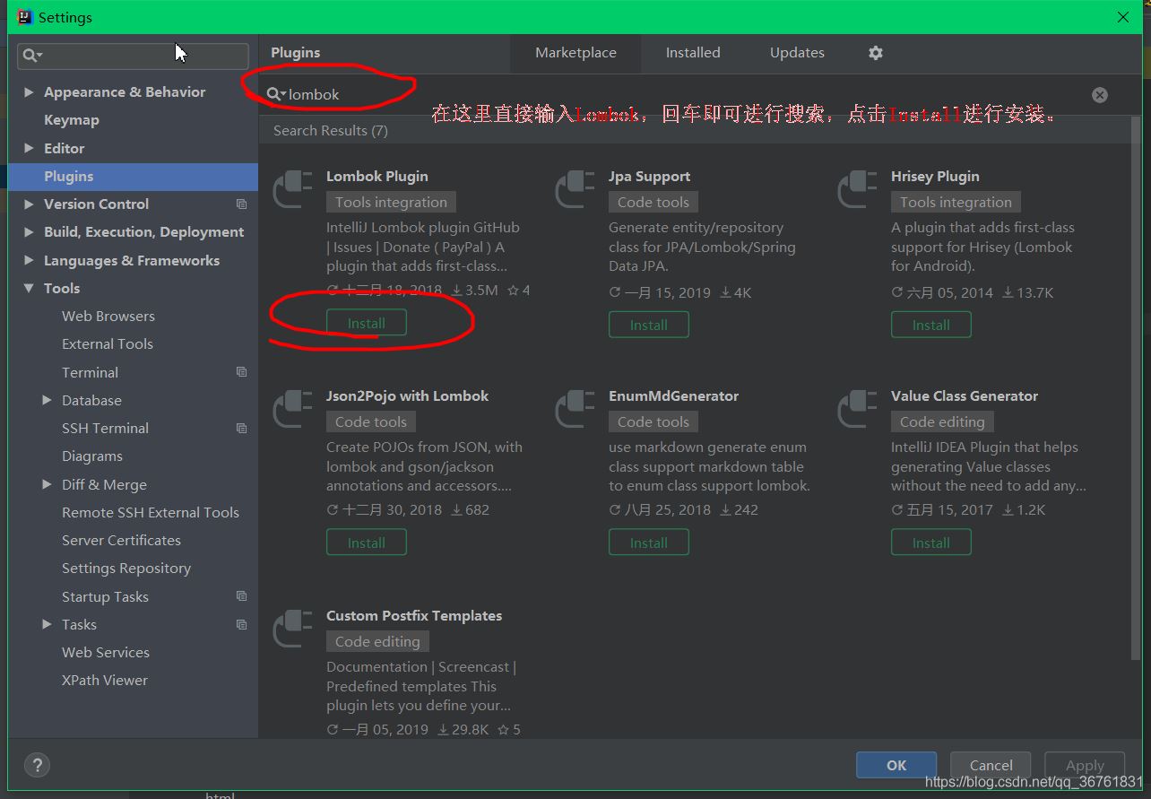 Lombok插件安装(IDEA)及配置jar包使用详解