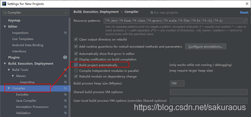 springboot实现热部署操作方法
