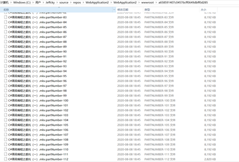 .NET Core Web APi大文件分片上传研究实现