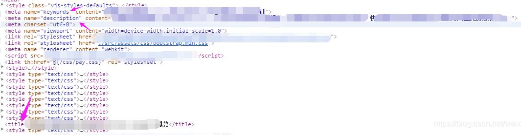 nuxt 服务器渲染动态设置 title和seo关键字的操作