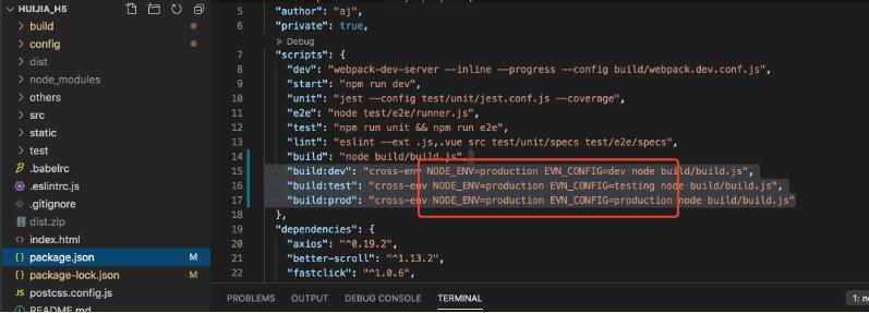 nuxt.js添加环境变量,区分项目打包环境操作